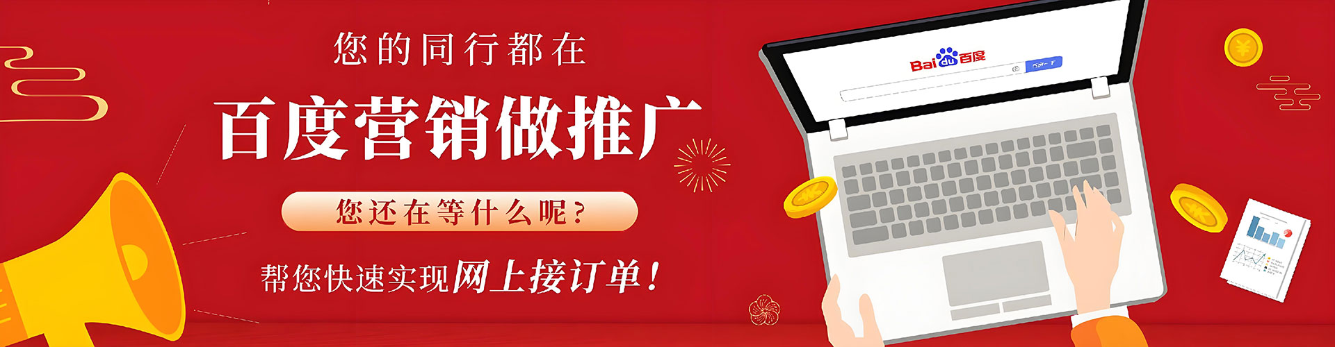 开原信息流托管